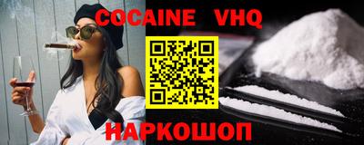 mdma Донецк