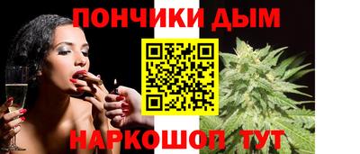кокаин перу Донской