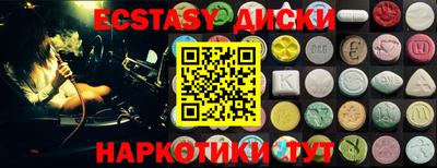 ПСИЛОЦИБИНОВЫЕ ГРИБЫ Дубна