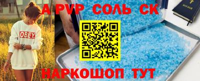 кокаин перу Донской