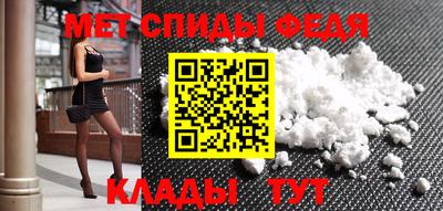mdma Донецк
