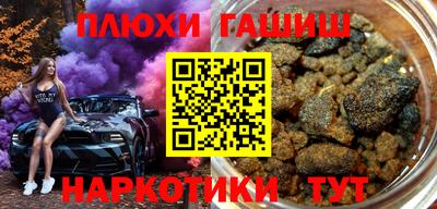 кокаин перу Донской