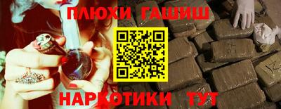 кокаин перу Донской