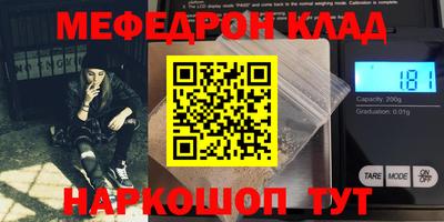 mdma Донецк