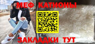 mdma Донецк