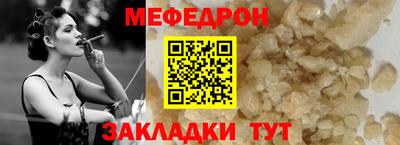 mdma Донецк