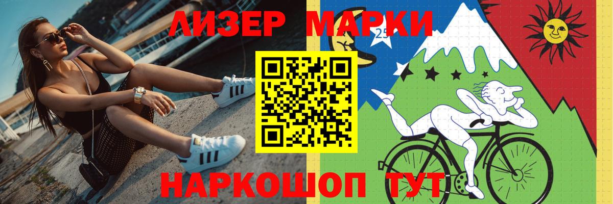 LSD-25 экстази ecstasy  ЛСД экстази  Миасс  Вход с VPN 