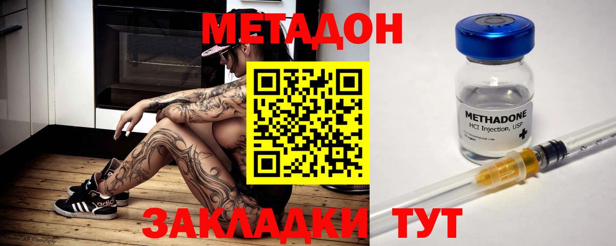 Мефедрон   A PVP СОЛЬ   МАРИХУАНА  Лсд 25  Миасс  ГАШИШ  Меф  Вход с VPN  КОКАИН 