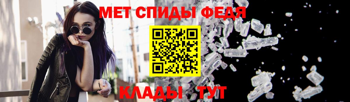 Первитин Декстрометамфетамин 99.9%  Вход с VPN  Миасс 