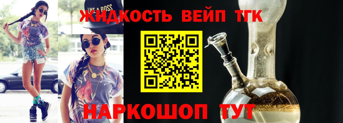 Альфа ПВП Миасс