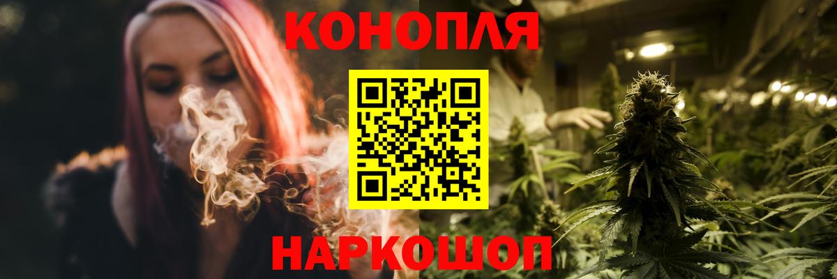 Конопля конопля Миасс